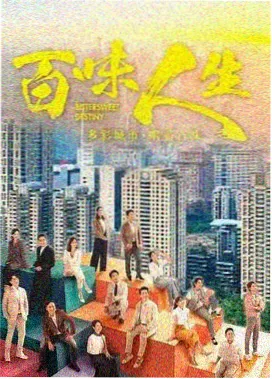 长夜回声 剧集海报